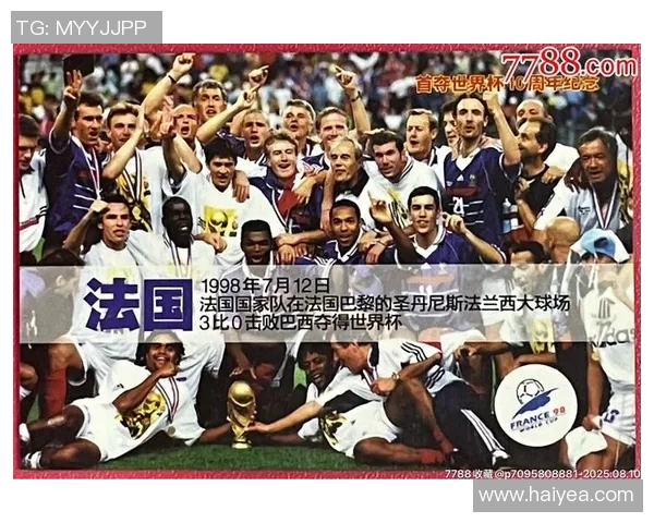 童年回忆中的足球英雄球星卡收藏与珍藏价值探秘 童年回忆中的足球英雄球星卡收藏与珍藏价值探秘