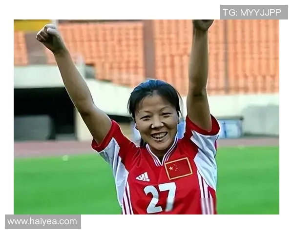 中国女足传奇人物回顾 老一代球星的奋斗与辉煌