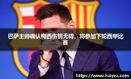 Bsports体育官网