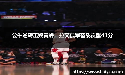 必一运动官网