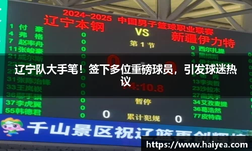 必一运动