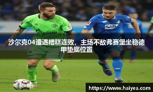 Bsports必一体育