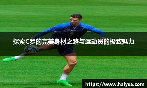 必一运动