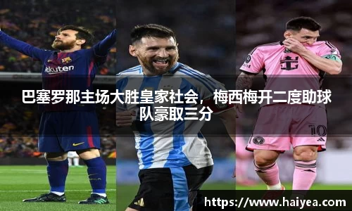必一运动官网