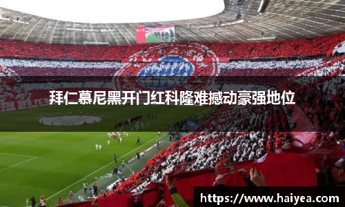 Bsports必一体育