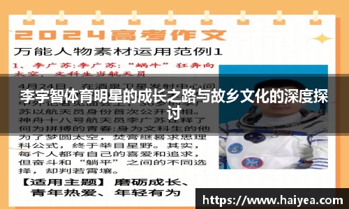 Bsports必一体育