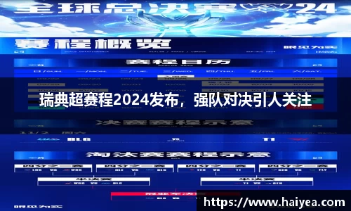 Bsports必一体育