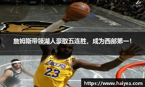 必一运动