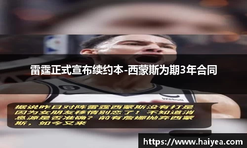 必一运动官网