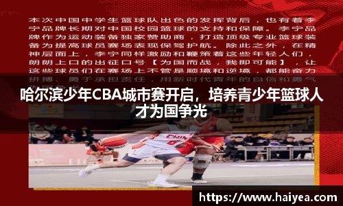 Bsports体育官网