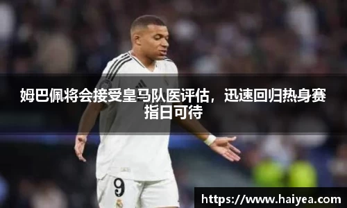 必一运动