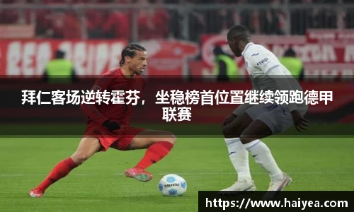 必一运动官网