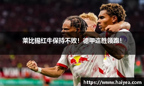 必一运动