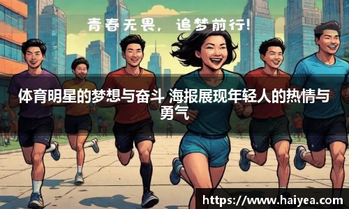 Bsports必一体育