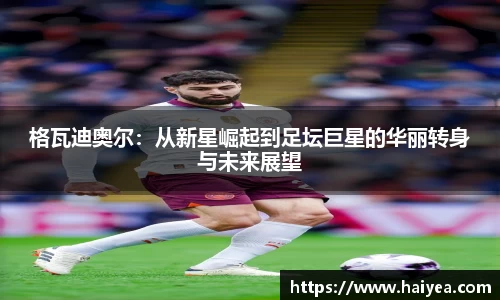 必一运动官网